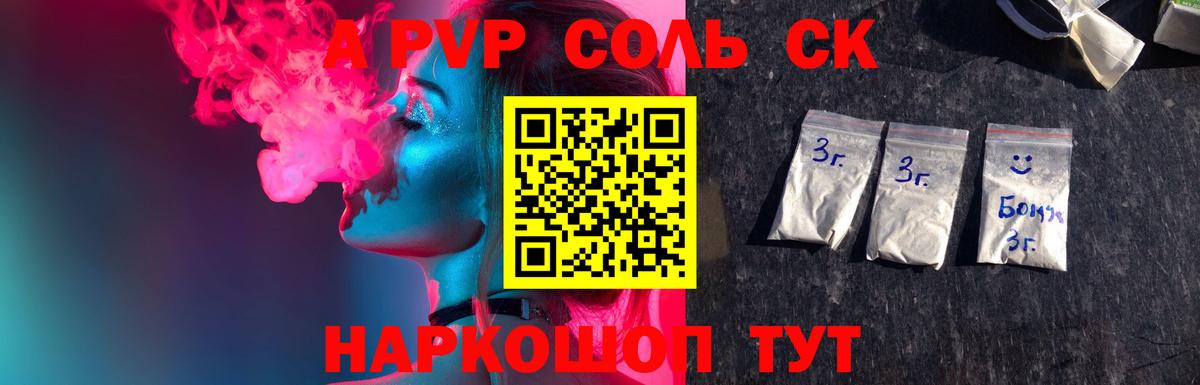MDMA  Экстази  Канабис  МЕТАДОН  Меф   Волгоград  КОКАИН  Вход с VPN  Гашиш 