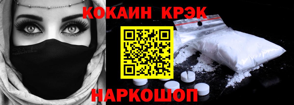 КОКАИН Боливия Волгоград