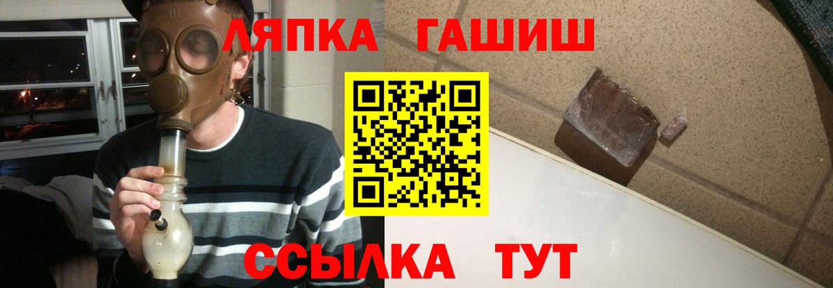ГАШ индика сатива Волгоград