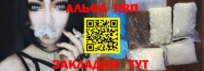 кокаин премиум Апшеронск