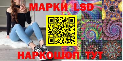 гидропоника Апрелевка