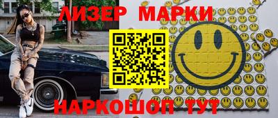 кокаин премиум Апшеронск