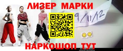 spice Аргун