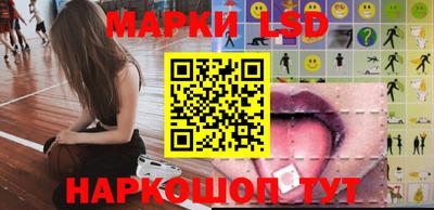 кокаин премиум Апшеронск