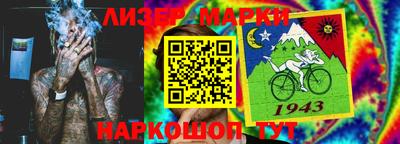 кокаин премиум Апшеронск
