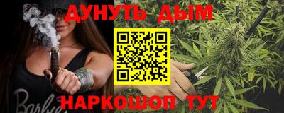 spice Аргун