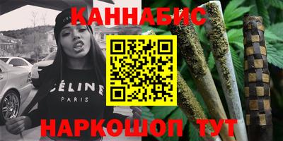 кокаин премиум Апшеронск