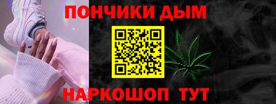 spice Аргун
