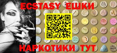 кокаин премиум Апшеронск