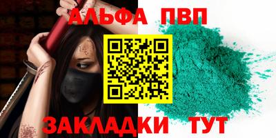 spice Аргун