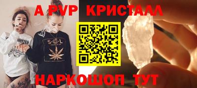 spice Аргун