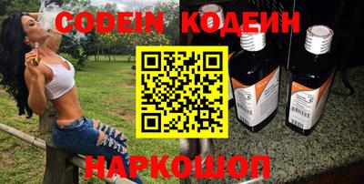 кокаин премиум Апшеронск