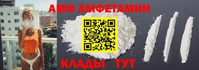 кокаин премиум Апшеронск