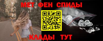 spice Аргун
