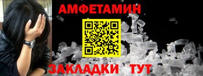 spice Аргун
