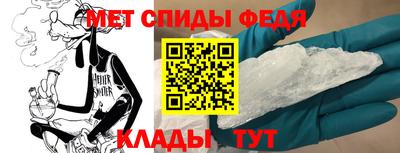 spice Аргун