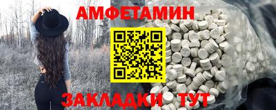 кокаин премиум Апшеронск