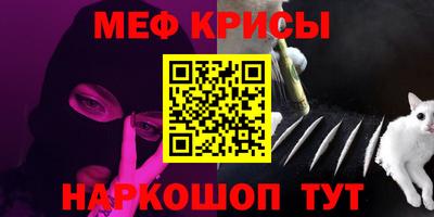кокаин премиум Апшеронск