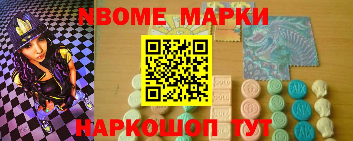 Волгоград  Лсд 25 экстази ecstasy  LSD-25 экстази  Лсд 25 экстази кислота  Вход с VPN 