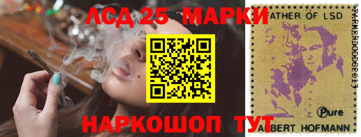 Марки N-bome  Вход с VPN  Марки 25I-NBOMe 1,8мг  Волгоград  Марки 25I-NBOMe 1,8мг 